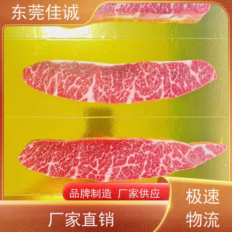 �ѳϹ�˾ ��Դ���� �䶳��������Ĥ 20����������