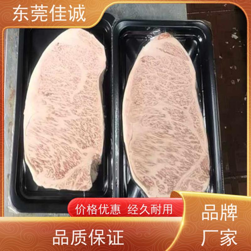 东莞佳诚 样品服务 海鲜冷鲜肉类食品贴体膜 尺寸定制