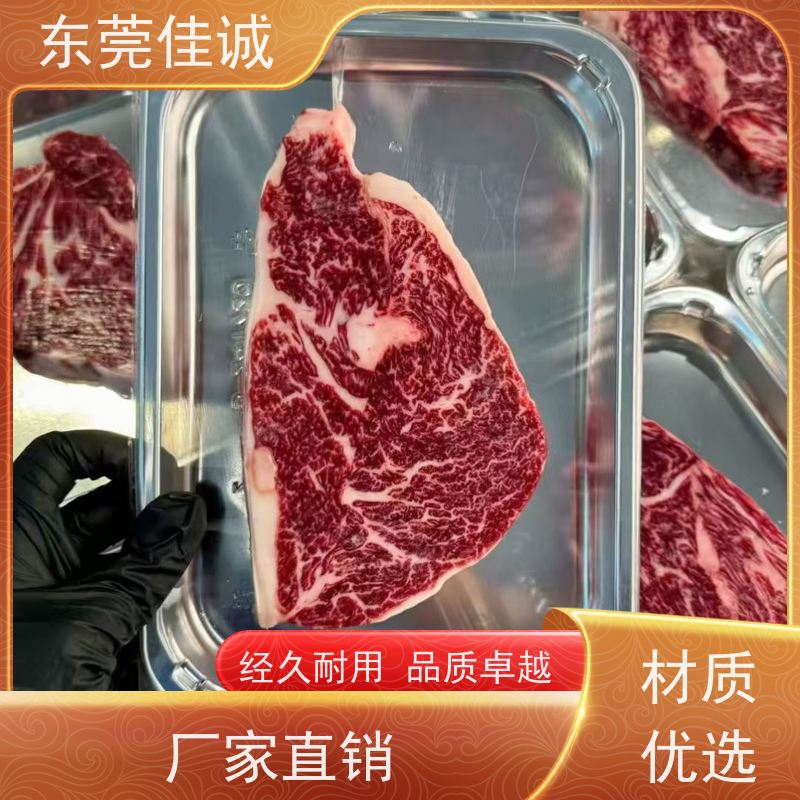 佳诚 品质优先 全自动海鲜覆膜包装机  肉类产品
