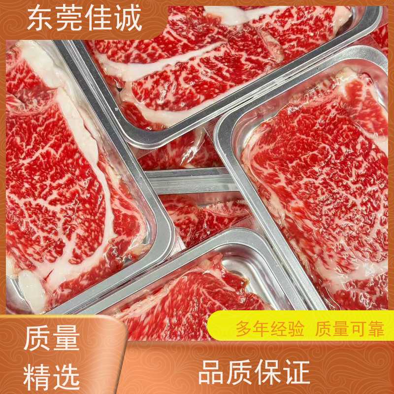 佳诚公司 直接供应 熟食贴体真空包装膜  价格好