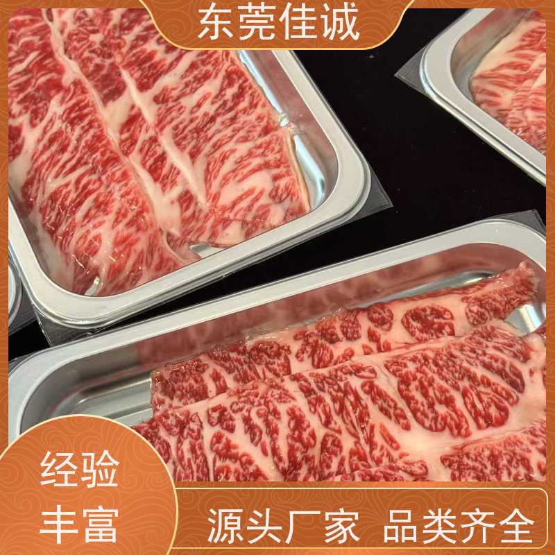 广东佳诚 锁鲜冷冻 鸡腿鸡翅立体覆膜贴体包装膜 高透明