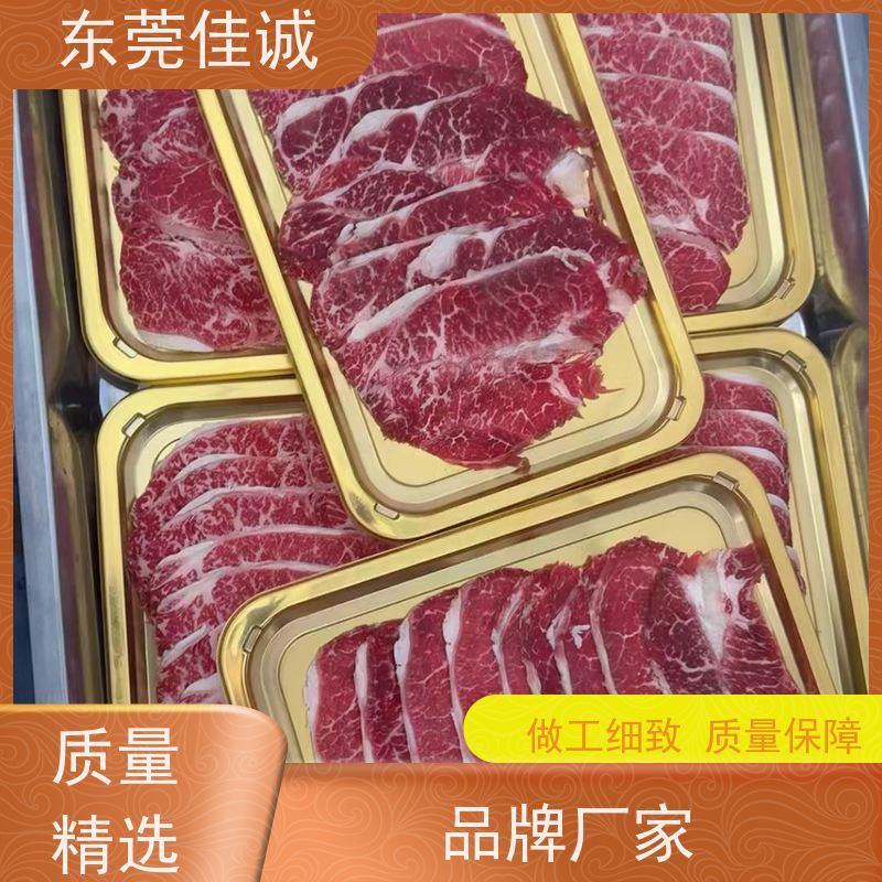 ��ݸ�ѳ� �����䶳  �������������Ĥ  ʵ����ҵ