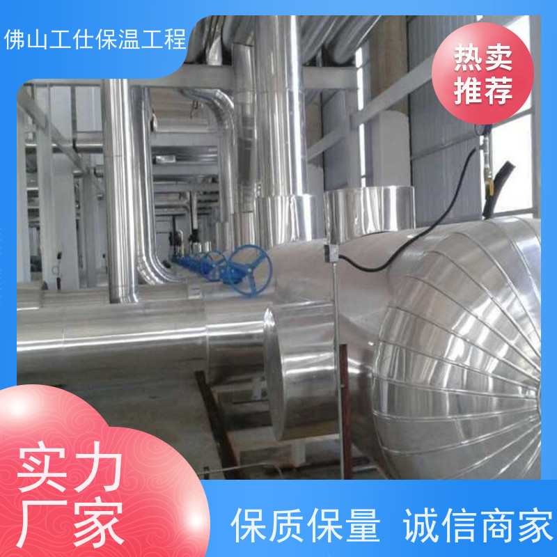 工仕保温  防水保温工程 环保节能 全国承接  多年经验