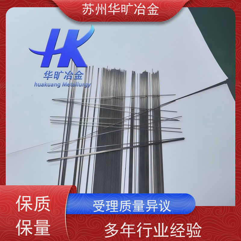 华旷冶金 外科器械不锈钢 06Cr19Ni13Mo3 整直切断直条 生产厂家