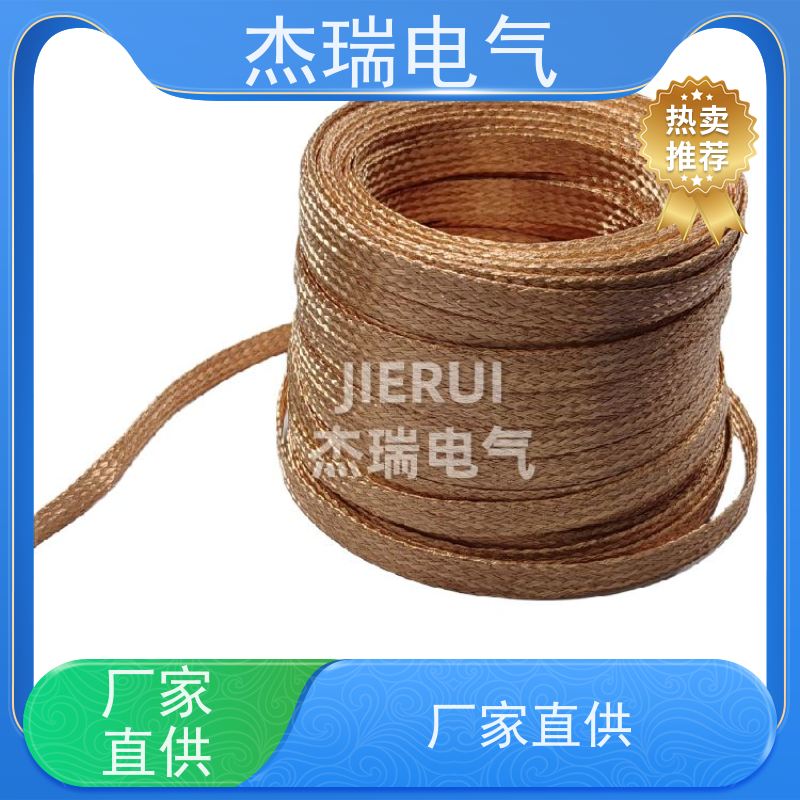 EMI抗干扰铜编织屏蔽套管TZXP防波套镀锡铜编织带 扁平线束套管