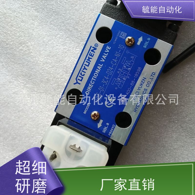 榆次油研台湾YUKEN 油缸液压缸拉杆 CJT140-TC80B195B-ABD-K-11