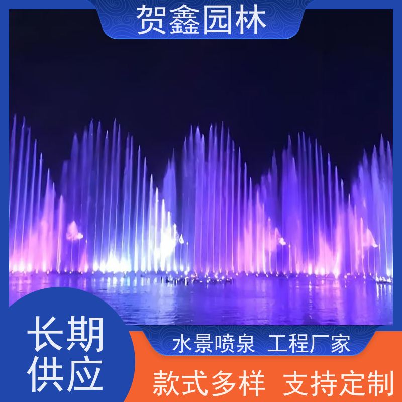  石雕喷泉生产厂家 矩阵喷泉公司 程控喷泉公司 喷泉设备安装调试