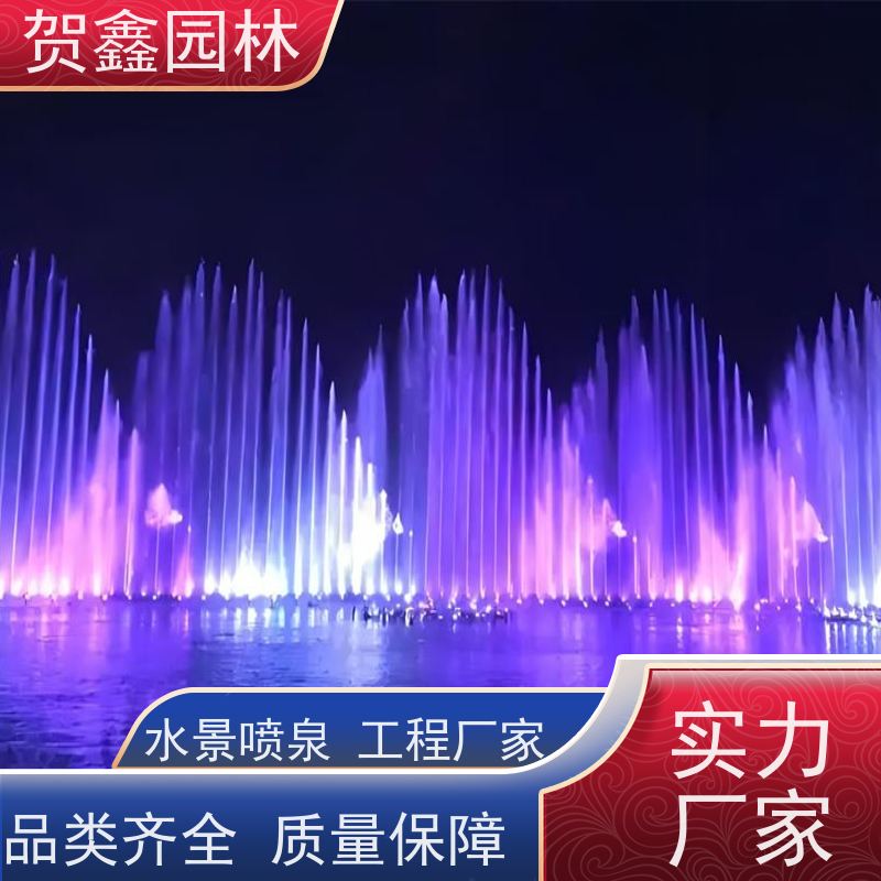  石雕喷泉设备批发 矩阵喷泉制作厂家 程控喷泉设备批发 喷泉安装