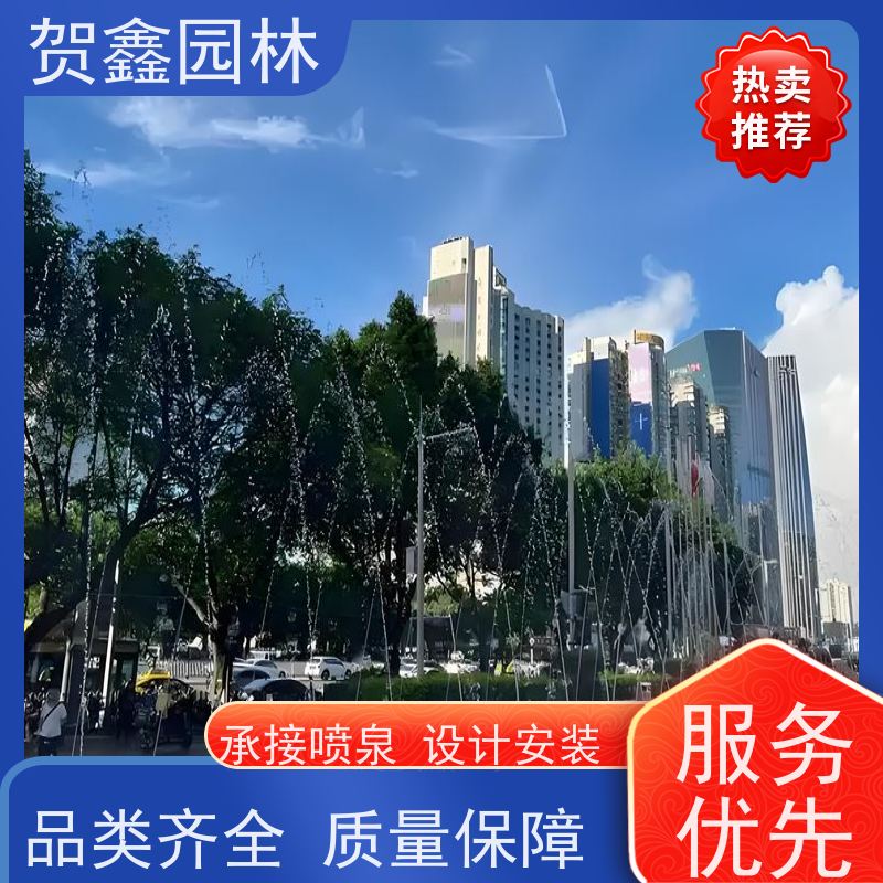  石雕喷泉设计施工 矩阵喷泉厂家 程控喷泉设计制作 喷泉设备批发