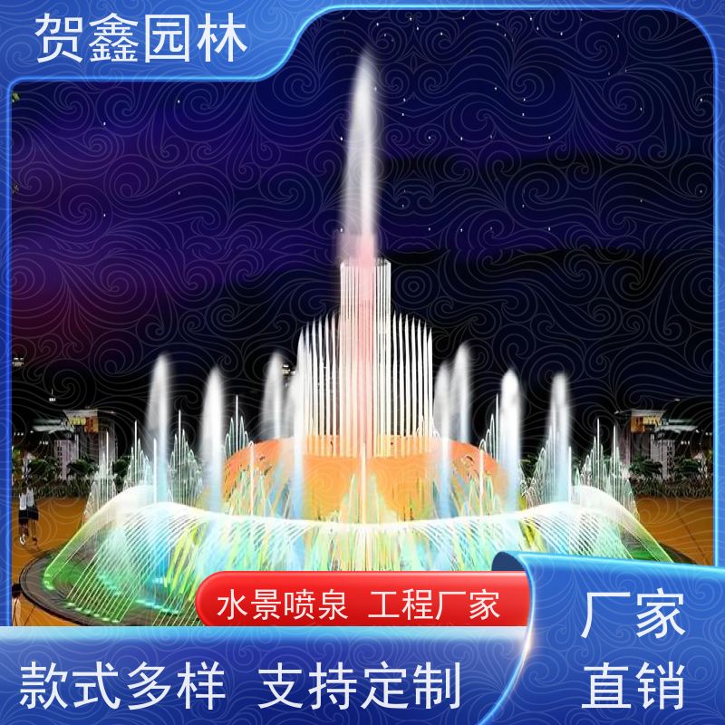  水池喷泉设计施工 喷泉安装 雾森喷泉工程施工 数控喷泉供应商