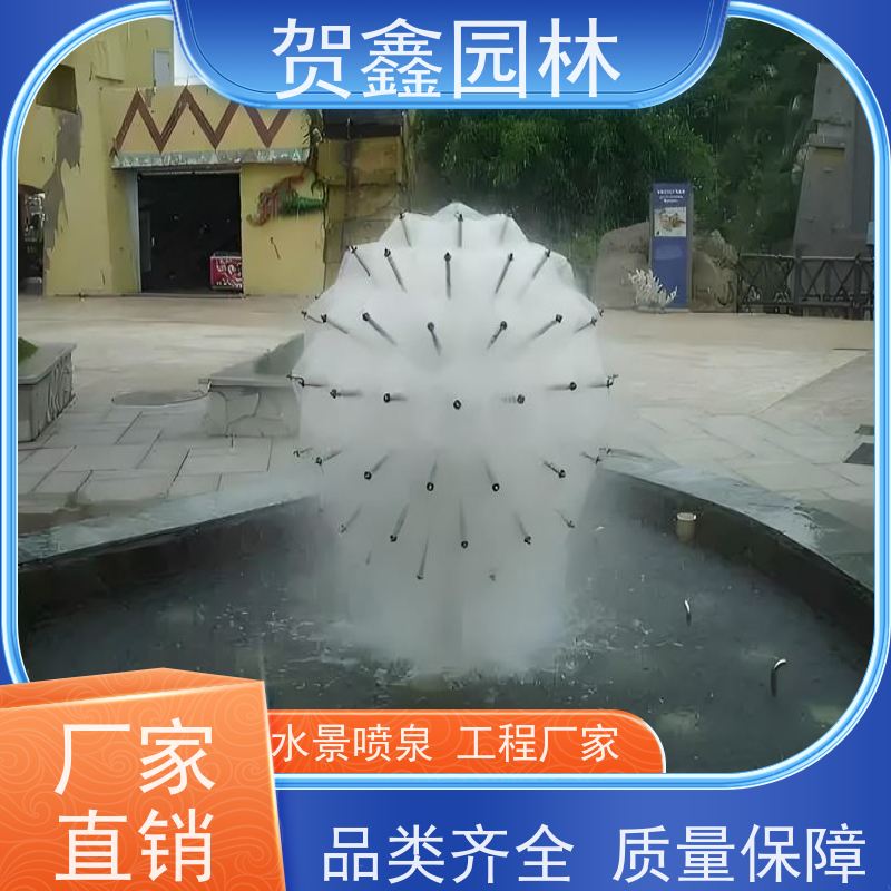  石雕喷泉厂家 矩阵喷泉施工厂家 程控喷泉施工单位 喷泉设备批发