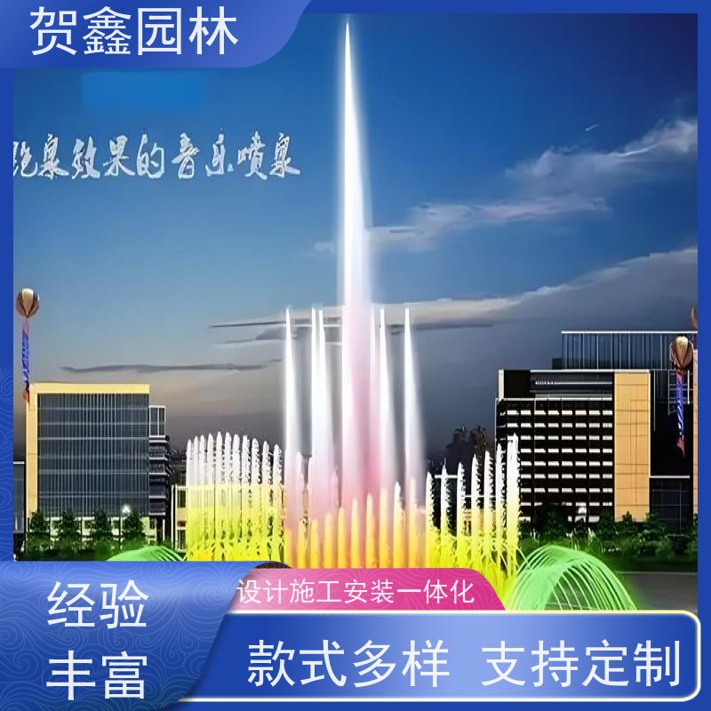  石雕喷泉设备安装 矩阵喷泉施工厂家 程控喷泉工程施工 喷泉设备批发