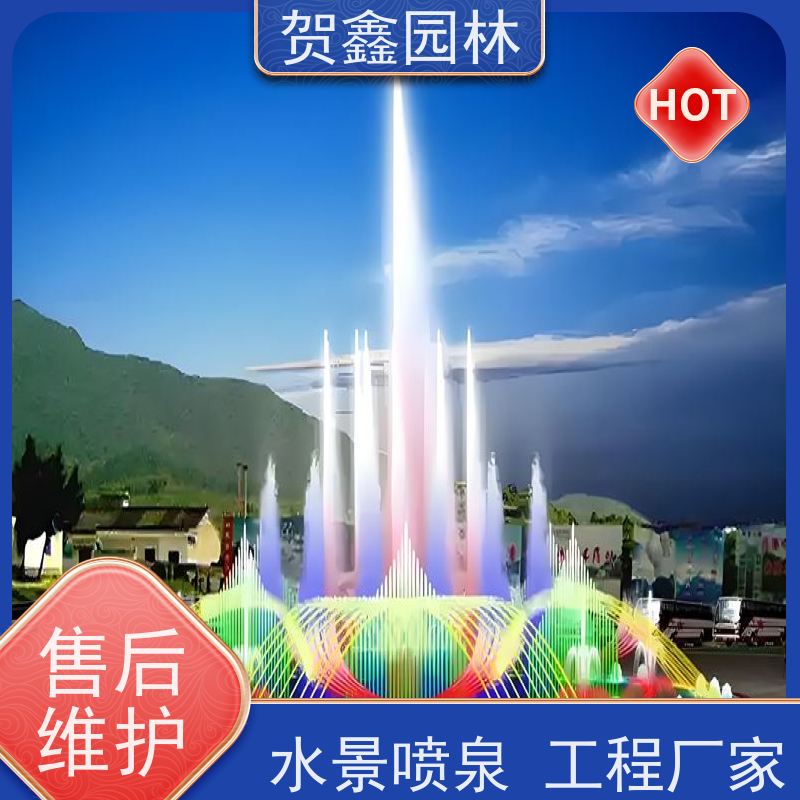  摇摆喷泉工程施工 灯光喷泉设备 景观喷泉工程施工 喷泉设备安装调试