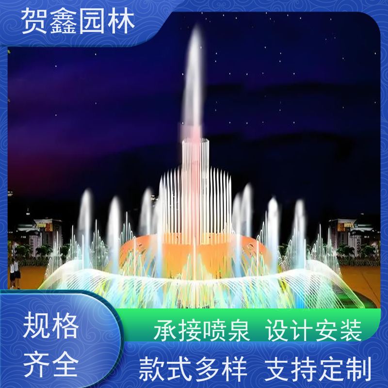  摇摆喷泉生产厂家 灯光喷泉工程施工 景观喷泉供应商 喷泉设备安装调试