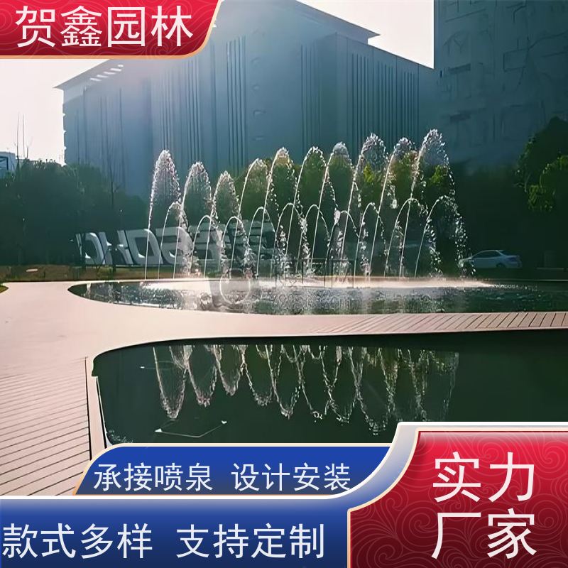  摇摆喷泉安装厂家 灯光喷泉工程施工 景观喷泉设备厂家 承接喷泉工程