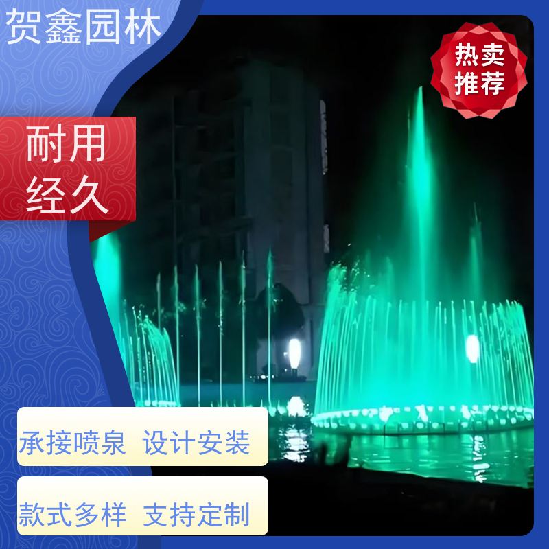  石雕喷泉设计制作 矩阵喷泉施工单位 程控喷泉施工单位 喷泉安装