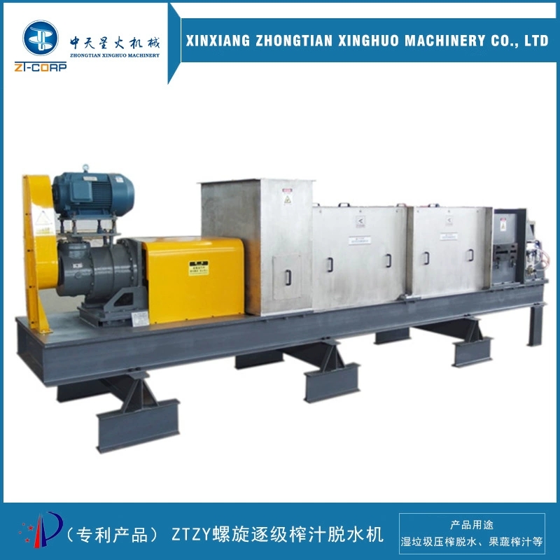 中天 制造商 蜜桃红茶提取废渣螺杆挤渣设备 冬瓜瓤破碎压榨一体机