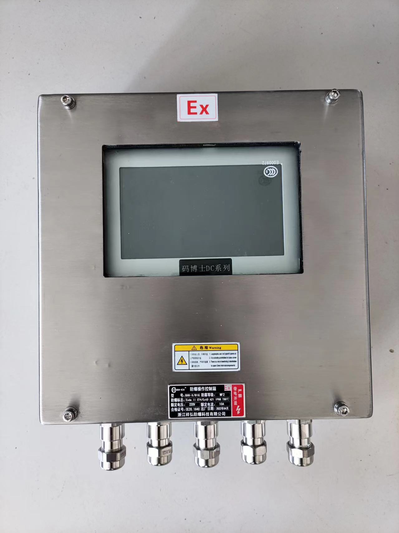  LED防眩泛光灯 不锈钢材质 带防雨罩 耐压耐腐蚀  用途广泛 长期供应