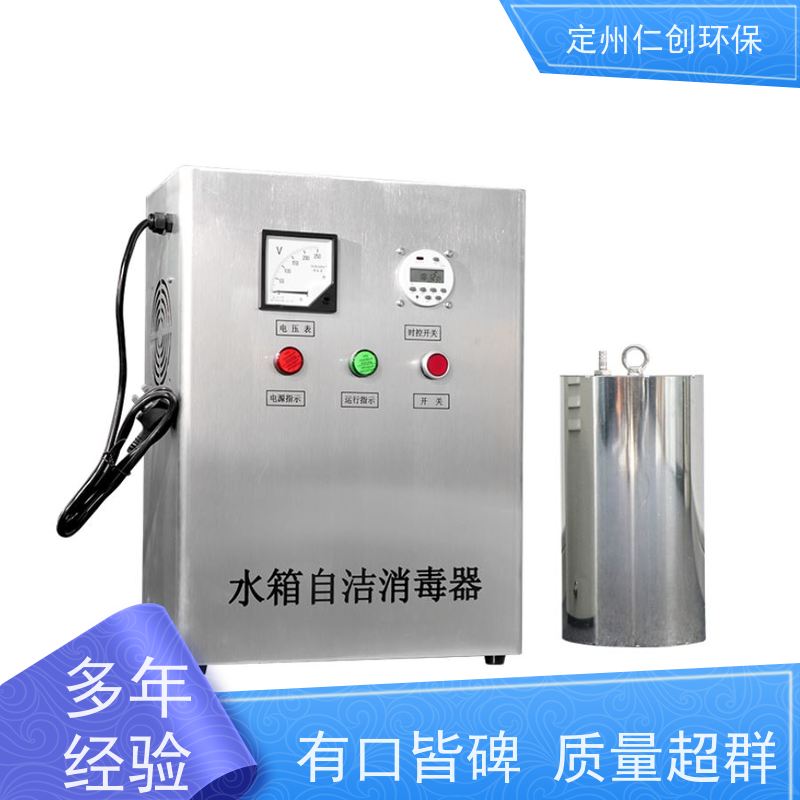 臻仁创  低能耗高效率  内置水箱消毒器臭氧  十年老厂生产