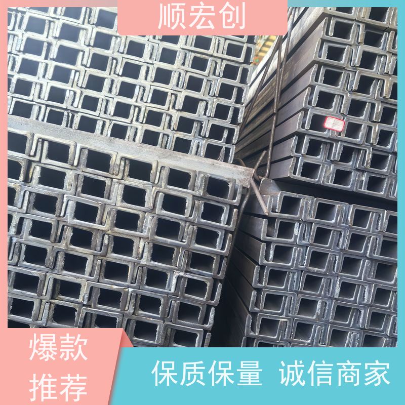 潮州槽钢  不锈钢槽钢报价支持定制