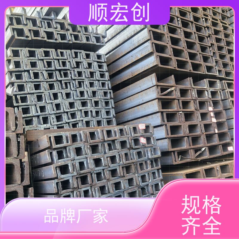 河池16#槽钢  国标槽钢批发库存充足