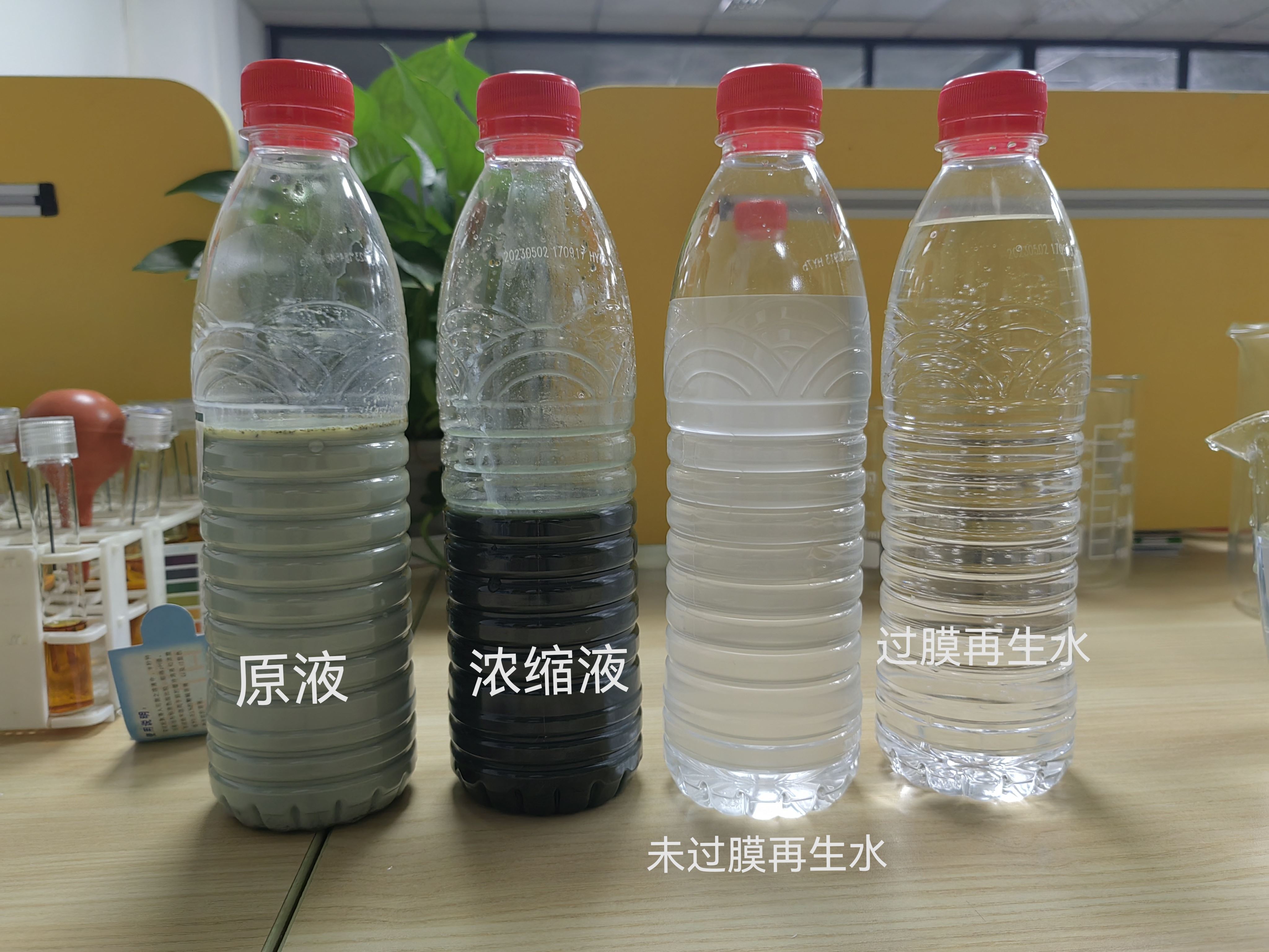 鑫山环境 小型 手机电池铝壳清洗机废水处理 设备 节省