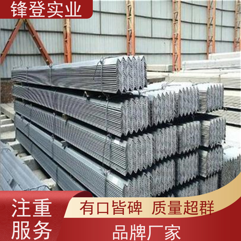 锋登实业 热镀锌等边角钢 40# 厂家批发  规格齐全 厂房钢结构用钢材