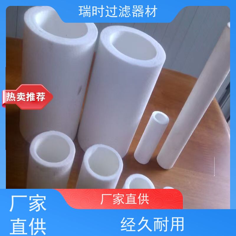 玻钎烧结滤芯化学兼容性广 玻纤烧结滤芯无脱落纤维 电子行业高纯过滤