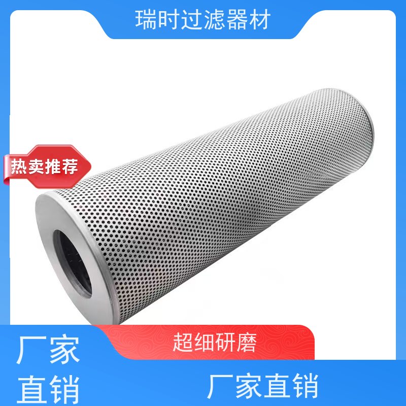 微孔液压油滤清器（精密过滤器）医疗设备专用 钛合金滤材 0.1μm过滤精度
