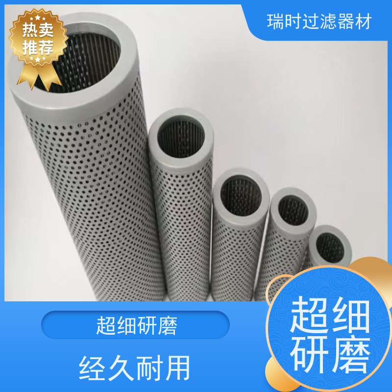 节能液压油滤清器（油液处理器）风电设备配套 低能耗设计 减少系统损耗