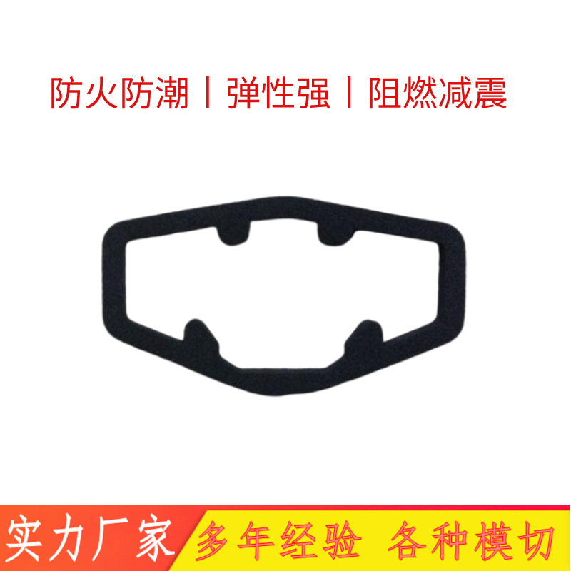 自粘EPDM泡棉胶垫黑色高硬度eva内衬防静电eVA棉