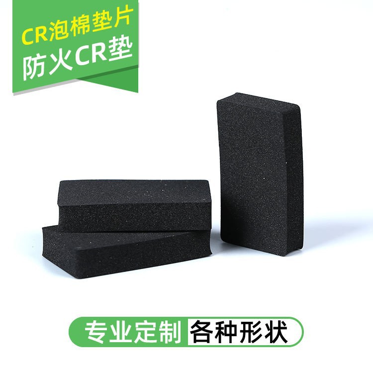 EPDM发泡条 汽车用 吸盘海绵密封条 免费拿样 加工定制