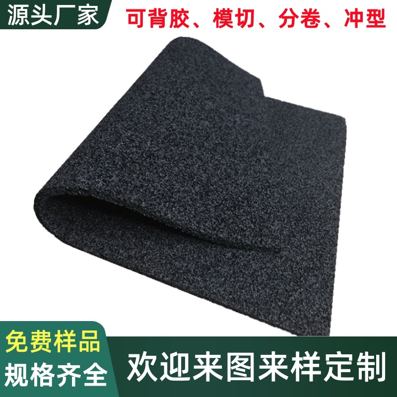 电池组密封垫 epdm海绵条 保温柔韧性好 塑胶