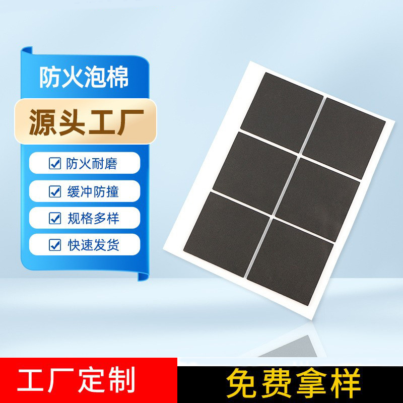 三元乙丙（epdm） 装钉 海绵发泡密封条 汽车胶条 弹性好