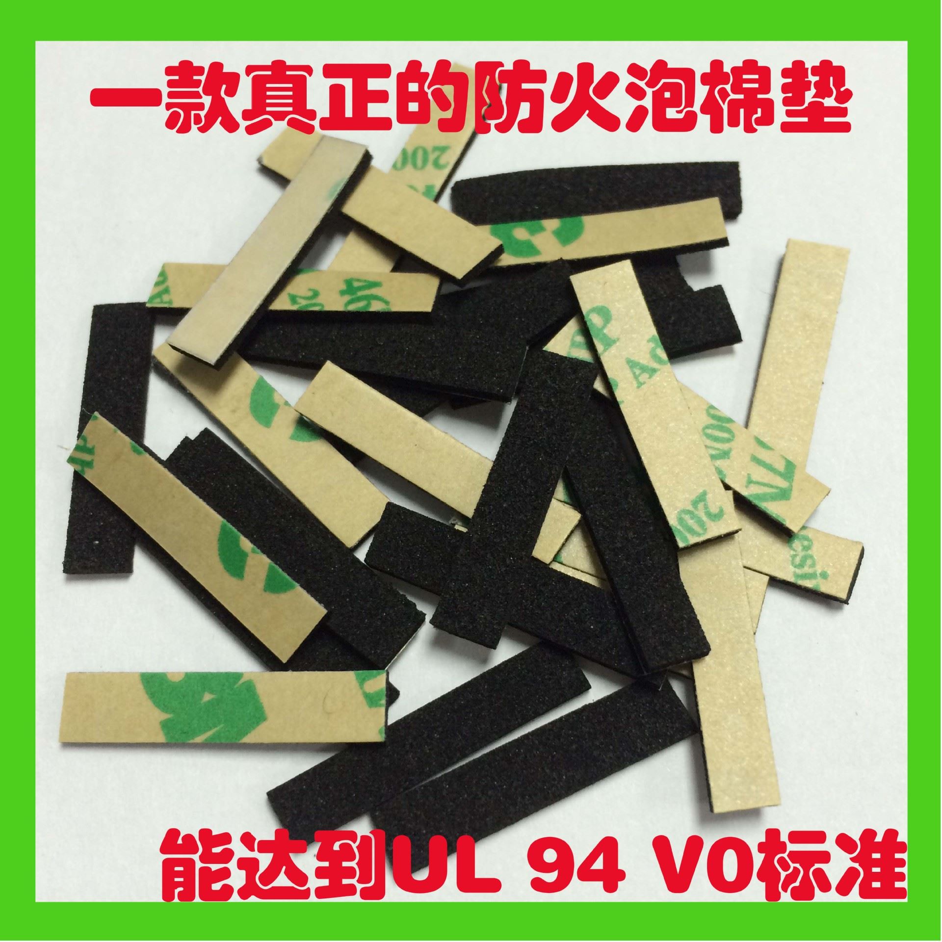 海绵发泡密封条 三元乙丙/EPDM机械机柜海绵条 可定制