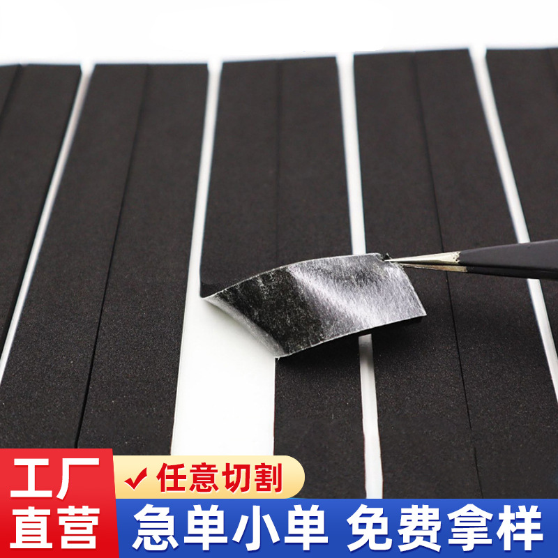 EPDM日本三井化学8120E三元乙丙橡胶 高分子量 挡风雨条/海绵制品