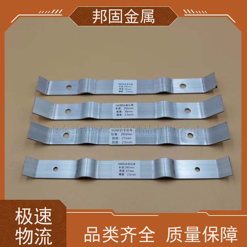 788铝合金压条 彩钢瓦屋面专用 表面阳极氧化 耐候性强