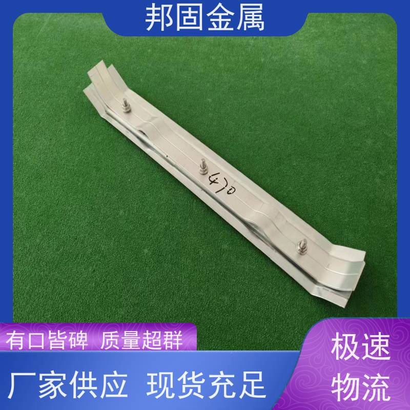 角驰金属防风加固压板 彩钢瓦760/820/470型铝合金压条