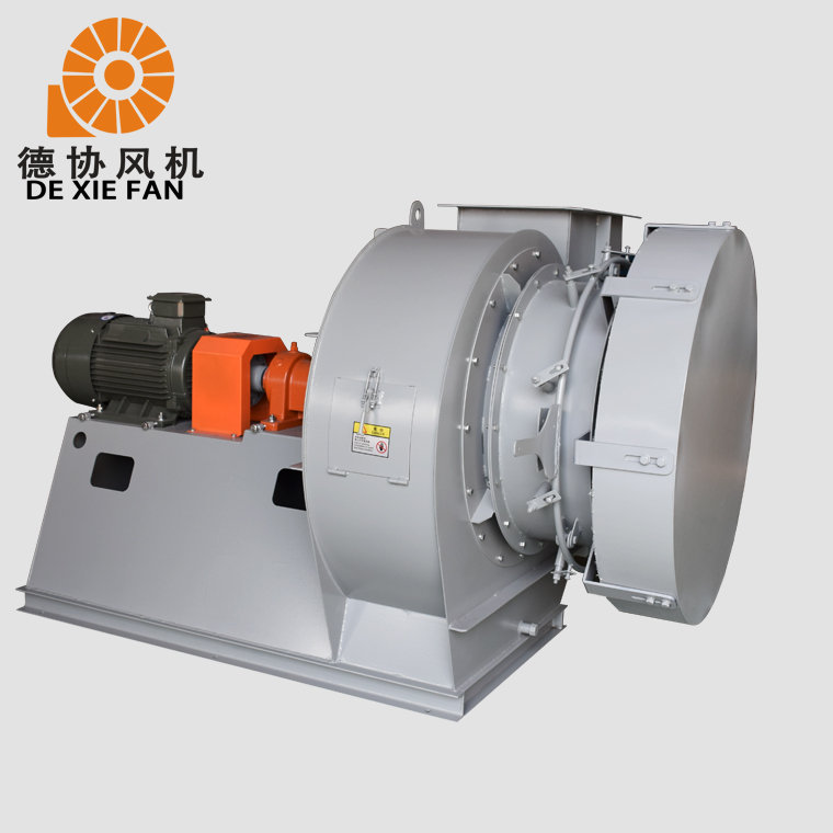 蜗牛离心鼓风机 22KW离心除尘风机 工业车间通风机 德协性能稳定