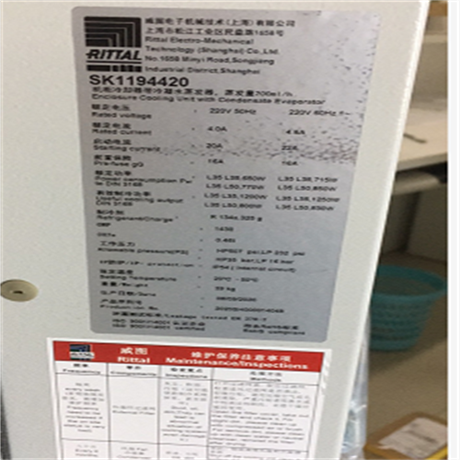 RITTAL威图电柜空调SK3303500工作性能