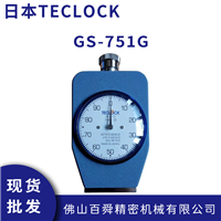日本TECLOCK得乐橡胶硬度计GS-751G