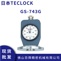 TECLOCK得乐日本进口E2型橡胶硬度计GS-743G