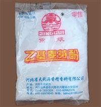 乙基麦芽酚生产企业生产标准