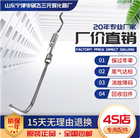 适用于别克 雪弗兰老赛欧1.6三元催化器汽车尾气净化器保年审精品