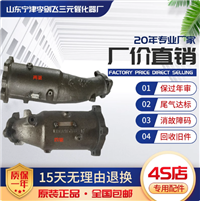 适用日产尼桑帕拉丁 奥丁 阳光D22 蓝鸟三元催化器保年审原装精品