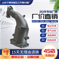 适用于天籁2.3前铸件三元催化器汽车排气管净化器保验车原装配件