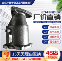 适用江淮瑞风2.0 2.4三元催化器汽车尾气净化器保年审原装精品