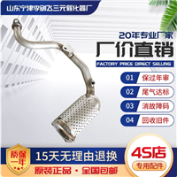 适用东风标致206/207/301/307/308 1.6保年审