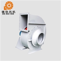 5-51离心高压式通风机 防腐风机 耐磨耐用风机 德协