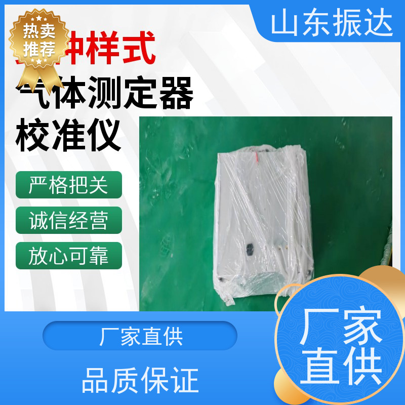 云联万物 气体测定器校准仪（气体标定检测仪）物联网接入 智慧工厂核心设备 军工级合金材质